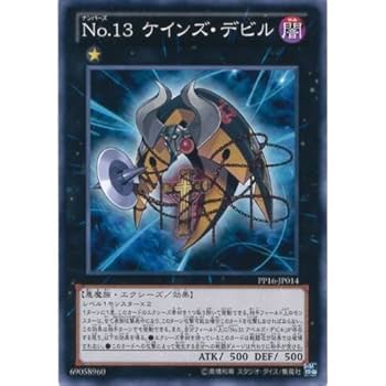 遊戯王　レアコレ13BOX YuGiOh Star Pack 2013 Booster Box (1st Edition) - Walmart.com